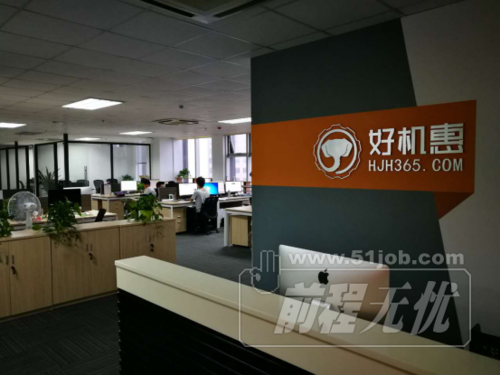 杭州好机惠信息技术 数字化浪潮中的创新力量