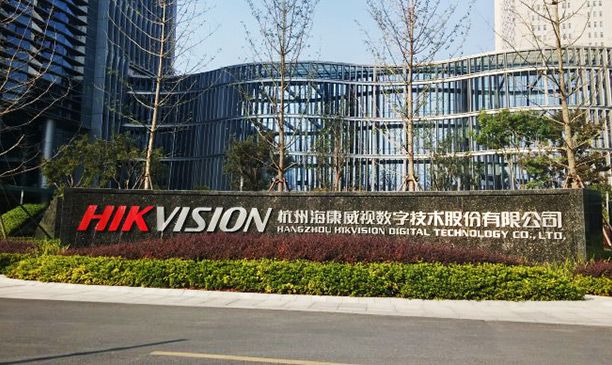 西安电子科技大学网络与信息安全学院党委理论中心组赴杭州调研 深化产学研合作与信息技术创新