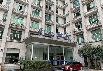 杭州思软信息技术-主页